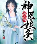 南宫瑶南宫瑾