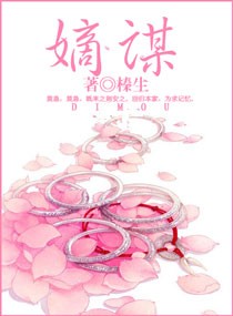 顾少宠妻上瘾全文阅读顾奈