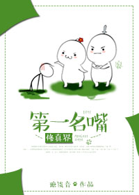 夏若雪叶辰孙怡全集