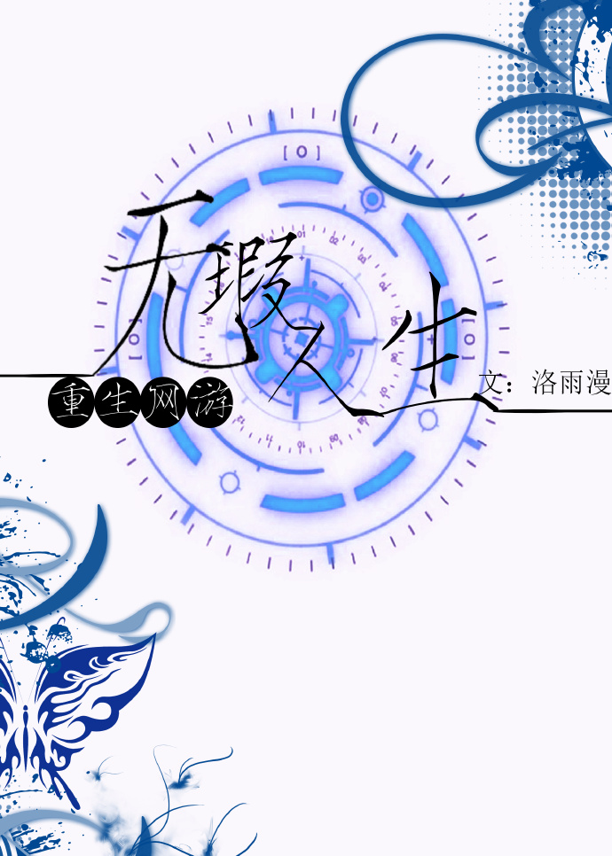 修真武神章节目录
