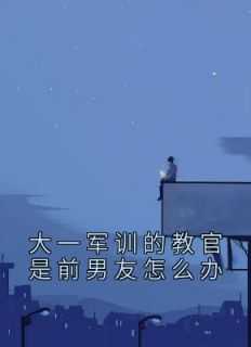 魏续姜超