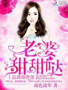 宋佳伦越战越勇