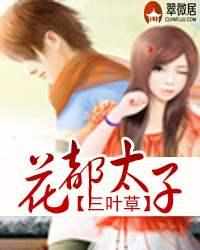 叶军浪最新章节更新了吗