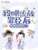 涂婳谢豫川免费阅读文桑