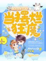 在未来的世界的英文