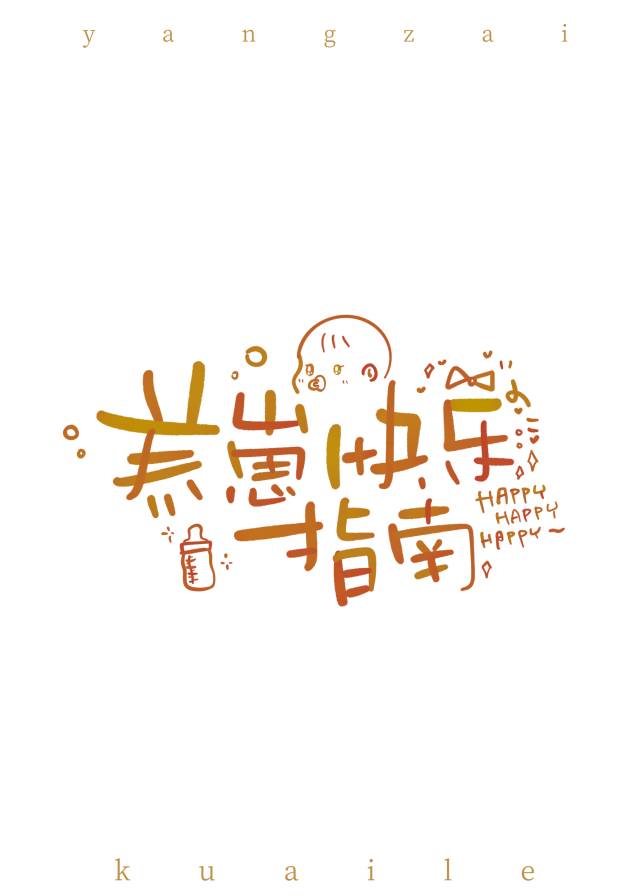 原来我真是大反派