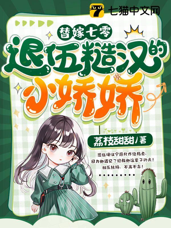 苏小小梁建安的