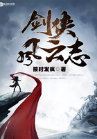 剑侠风云志顶点