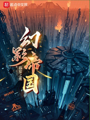 幻影帝国系列香烟