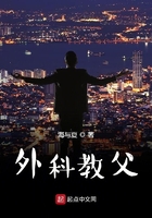 外科教父你是实生叫外科大佬