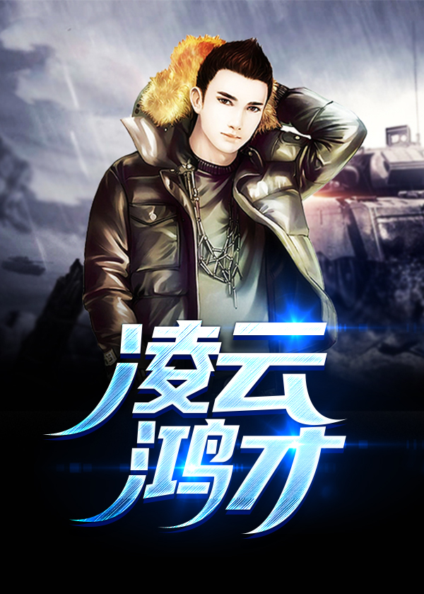 龙跃九州马奋蹄