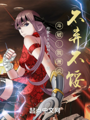 斗破之我即正道萧炎有几个女主