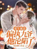 云漫夏白鹤渡作者是谁