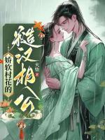 柳杏儿陈虎最新章节更新时间2023年4月