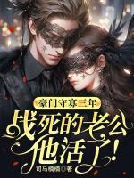 姜苏厉天逸免费阅读