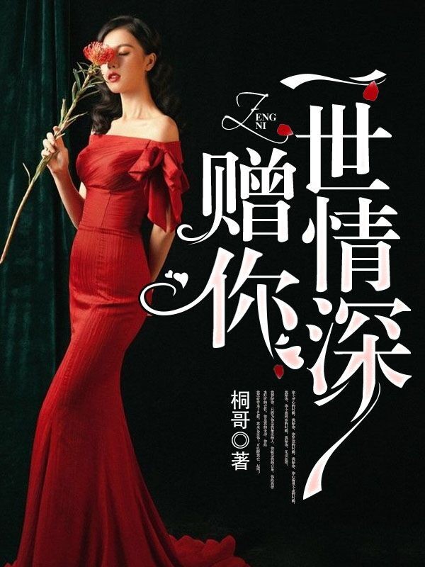 谢锦云宋谦最后在一起了吗