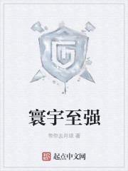 六年后妈咪成了植物人爹地的心尖宠1733
