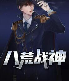 最强废材逆袭陆仁云青瑶免费阅读