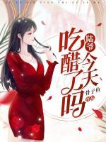 陆予舟盛霓