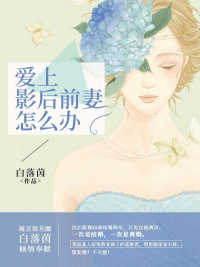 程惠高远易孕体质