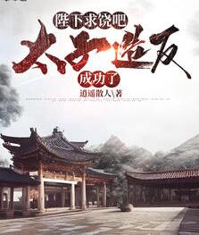 周铮宫檀最新全文免费阅读