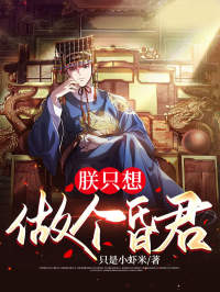 林止陌穿越大炎王朝最新章节更新免