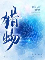 陆雪最后和谁在一起了