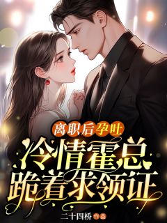 霍闻璟姜鲤免费阅读续写