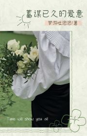 宋云舒沈言一短剧