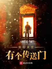 薄寒年叶凝结局