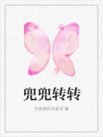 兜兜转转又回来了的文案