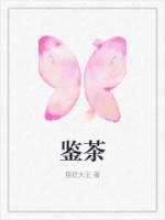 鉴茶院南院大王炒股有用吗