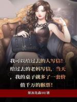 温晓晓