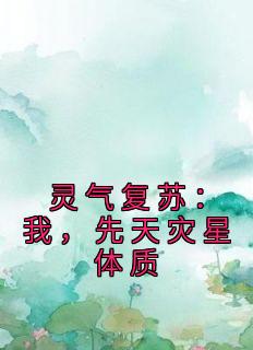 姜命洛星月在那里可以看到