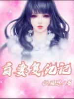 洛小暖黎陌寻481