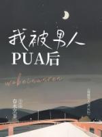 假离婚变成真离婚后续