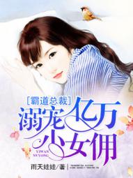 唐玉的全部全集