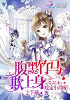 万古第一杀神柳寒烟