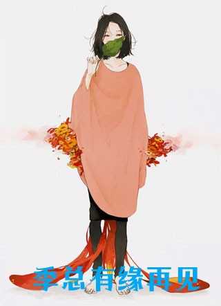 退婚后司少追妻火葬场颜苏