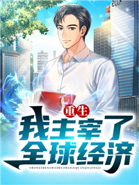 开局重生高考前我走上人生巅峰女主角