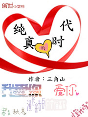 叶秋白陆长生全集