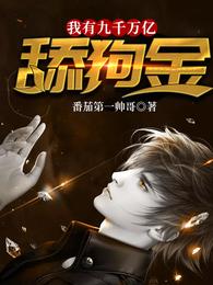 豪横文学手机阅读