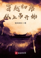 穿越初唐从上吊开始洪都