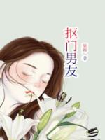 抠门男友赵明林婳