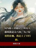 皮囊炎是怎么引起的怎么治