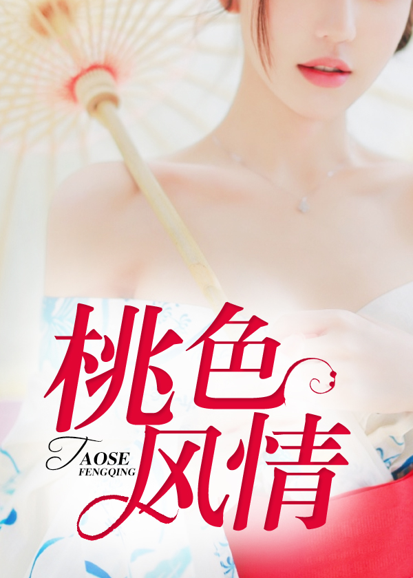 全才天医顶点网