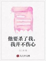 姜约顾隐全文阅读