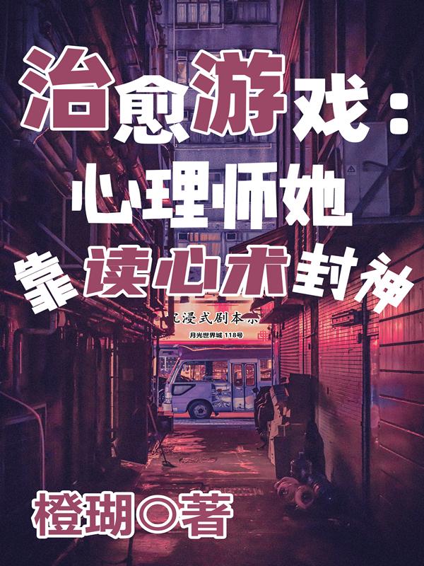 治愈心灵的游戏有哪些