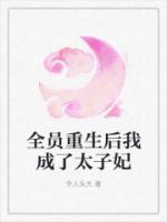 男主是太子叫萧珩的