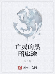 战胤大结局免费阅读